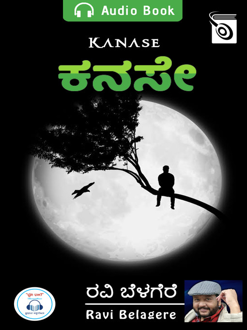 Title details for Kanase by Ravi Belagere - Available